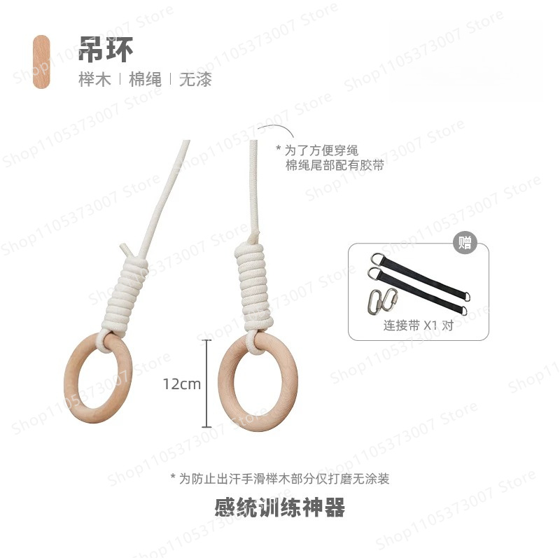 침대 걸이 링, 홈 트레이닝, 피트니스 체조, 어린이  - Gymnastic Ring Wood 리뷰 및 가격